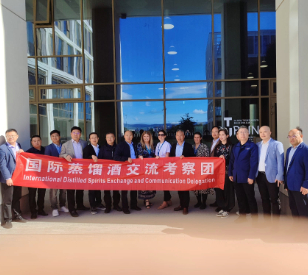 Image for Chinese Baijiu Manufacturers' Delegation Visits TU Dublin